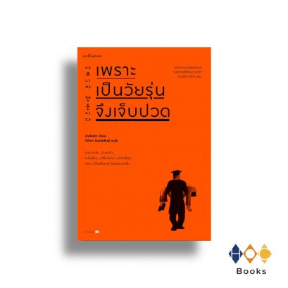 หนังสือ