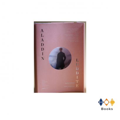 หนังสือ Aladdin &amp; Luddite อาละดินกับลัดไดต์