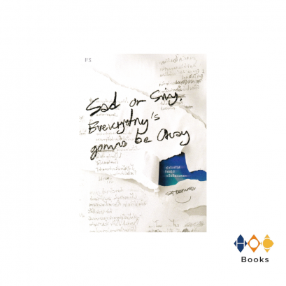 หนังสือ Sad or Sing Everything's gonna be Okay ยังไงก็ได้ ร้องไห้หรือร้องเพลง (stoondio)