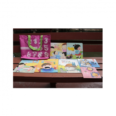 ชุดหนังสือสำหรับเด็ก และกระเป๋า ชุด 2