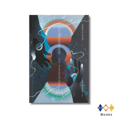 หนังสือ ดาวไร้ครอบครอง THE DISPOSSESSED