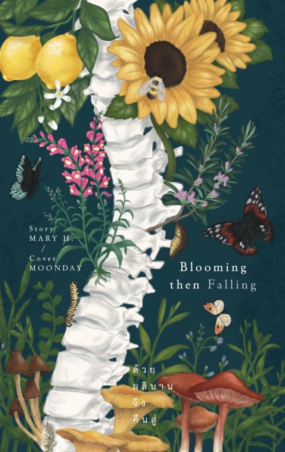 หนังสือ Blooming then Falling ด้วยผลิบานจึงคืนสู่