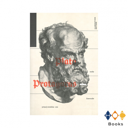 หนังสือ โปรตากอรัส (Protagoras)