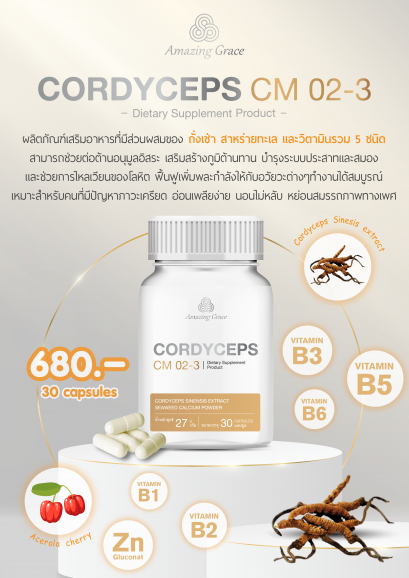 Cordyceps CM 02-3