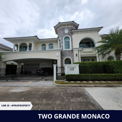 บ้านระดับ Luxury โครงการ TWO GRANDE MONACO บางนา-วงแหวน