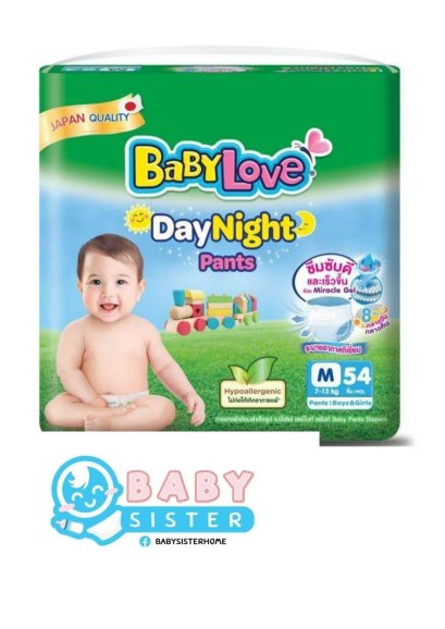 Babylove Daypants  เบบี้เลิฟ เดย์ไนท์แพนท์