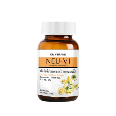 NEU-V
