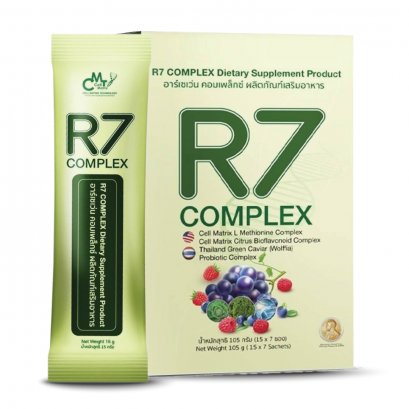 R7 Complex