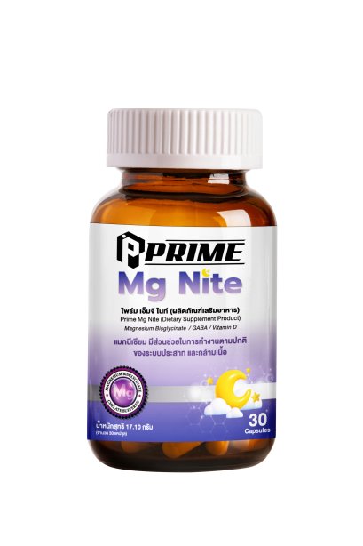 Prime Mg Nite