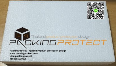 โฟมeps.กันกระแทก(  Expandable Polystyrene )รับผลิตโฟมกันกระแทกโฟมบรรจุภัณฑ์กันกระแทกสำหรับสินค้าภายในกล่อง