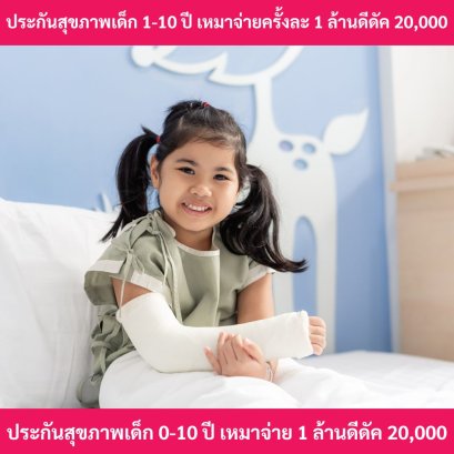 dhealthlitekid