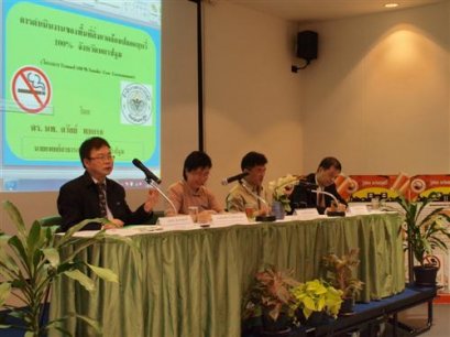 งานแถลงข่าวและประชุมชี้แจงโครงการพัฒนาสถานประกอบการสร้างเสริมสุขภาพ