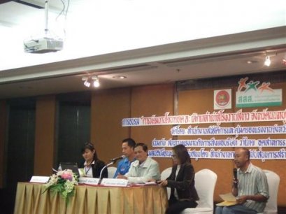 การประชุม การพัฒนานโยบายลด ละ เลิกเหล้า เข้าสู่โรงงานสีขาว จังหวัดนนทบุรี