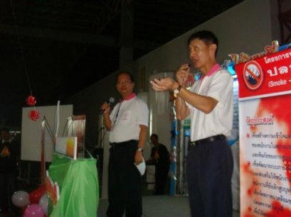 บริษัท เบลตัน อินดัสเตรียล (ประเทศไทย) จำกัด