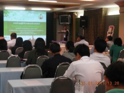 การประชุมชี้แจงผู้บริหารสถานประกอบการ สถานประกอบการยุคใหม่...ใส่ใจสร้างเสริมสุขภาพ ครั้งที่ 3