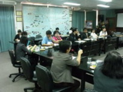 งานประชุม 