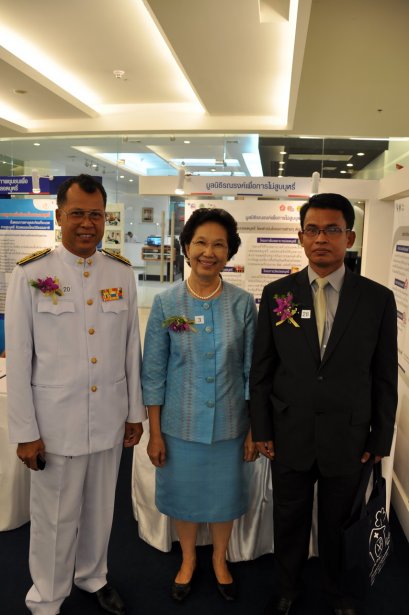 ขอแสดงความยินดีกับคุณชาคริต  หนูสงค์