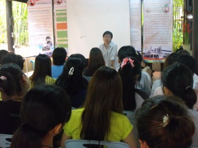 อบรมเชิงปฏิบัติการ