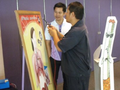 กิจกรรมสร้างเสริมสุขภาพสัญจร ครั้งที่ 1