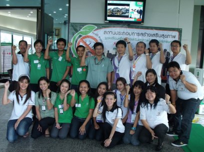 กิจกรรมสร้างเสริมสุขภาพสัญจร ครั้งที่ 2