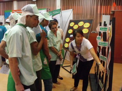 กิจกรรมสร้างเสริมสุขภาพครั้งที่ 5