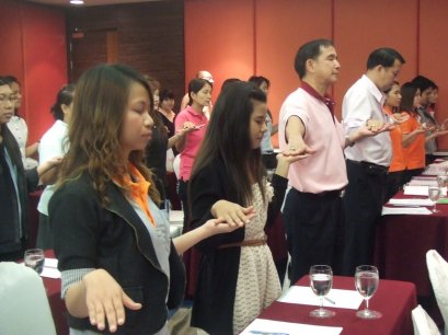 อบรมเชิงปฏิบัติการ