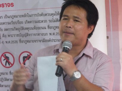 กิจกรรมสร้างเสริมสุขภาพครั้งที่ 9