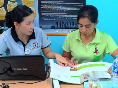 โรงพยาบาลห้วยยอดร่วมดำเนินงานเชิงบูรณาการกับแผนงานฯ