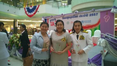 สมาคมฯ เข้ารับประทานโล่ประกาศเกียรติคุณวันงดสูบบุหรี่โลก 2557