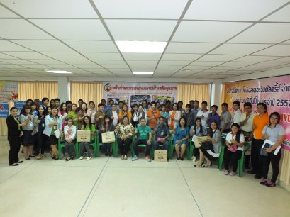 สำนักงานสวัสดิการและคุ้มครองแรงงานจังหวัดนครปฐมและสำนักงานสาธารณสุขจังหวัดนครปฐม  ร่วมดำเนินงานเชิงบูรณาการกับแผนงานฯ