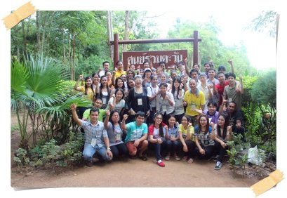 ค่ายฝึกอบรม “การพัฒนาสถานประกอบการสร้างเสริมสุขภาพอย่างเป็นระบบ” รุ่นที่ 4