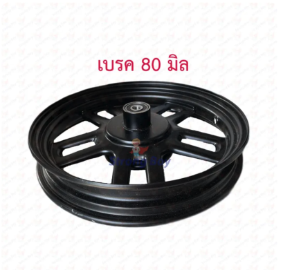 ล้อ 10 นิ้ว จักรยานไฟฟ้า ดรัมเบรค 80mm ทดแทนล้อเดิม ใส่กับยาง 14 x 2.5 Wheels แข็งแรง ทนทาน สกุ๊ตเตอร์ไฟฟ้า 14 นิ้ว รถไฟฟ้า E-Bike 14 Inc รหัสสินค้า : 12-03