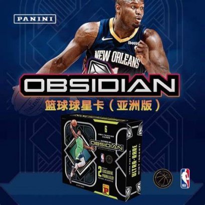 2020-21 Panini Obsidian Asia Tmall NBA 20-Box Case