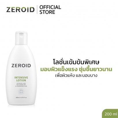 Zeroid Intensive Lotion 200ml