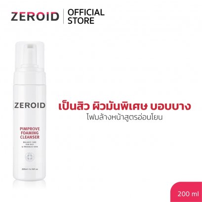 Zeroid Pimprove Foaming Cleanser 200ml