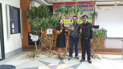 ผู้จัดการมันอบรม "การทำการเกษตรอย่างมีระบบ" ณ สหกรณ์นิคมนครชุม จำกัด ต.ทรงธรรม จ.กำแพงเพชร