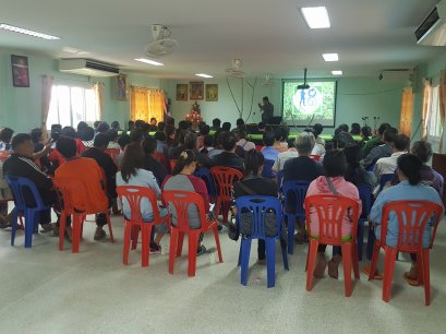 ผู้จัดการมันอบรมให้ความรู้พี่น้องสมาชิกสหกรณ์การเกษตรเพื่อการตลาดลูกค้า ธ.ก.ส. ลำปาง จำกัด