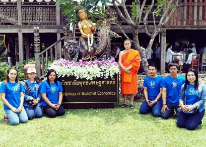 "แสงเทียนแห่งปัญญา" ผู้จัดการมัน เข้าร่วมกราบนมัสการ ท่านพระอาจารย์มหาวุฒิชัย วชิรเมธี (ท่าน ว. วชิรเมธี) ณ. ศูนย์วิปัสสนาสากลไร่เชิญตะวัน จ.เชียงราย 