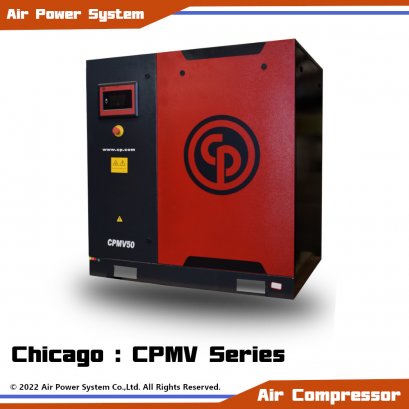 Chicago Pneumatic: Rotary Screw Air compressor