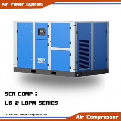 ปั๊มลมโรงงาน : SCR LB&LBPM Series