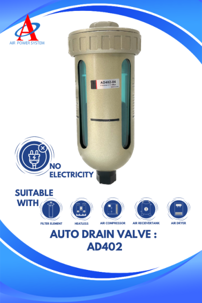 ออโต้เดรน ลูกลอย/Trap Drain/Auto Drain Valve : AD402