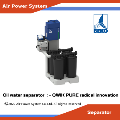 separator, Oil water separator , Oil separator, water separator, service air compressor ,ซ่อมปั๊มลม