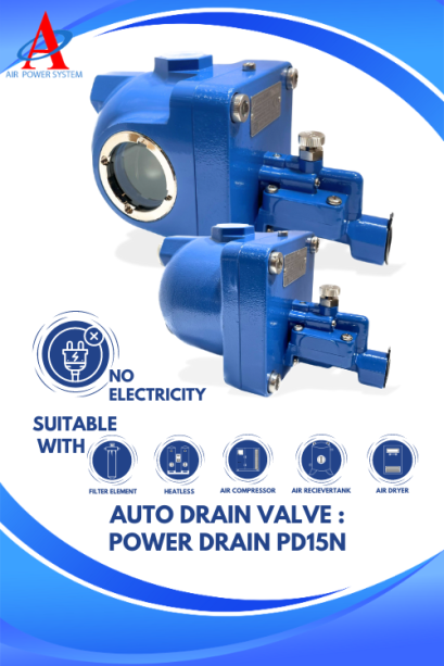 ออโต้เดรนลูกลอย/Trap Drain/Auto Drain Valve:Power DrainPD15N