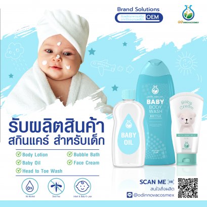 SKIN CARE FOR KIDS