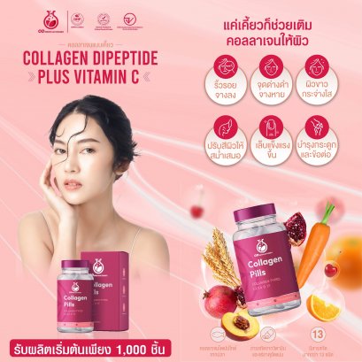 COLLAGEN DIPEPTIDE