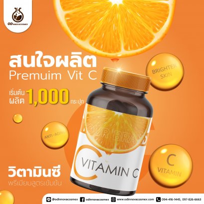 PREMUIN VIT C