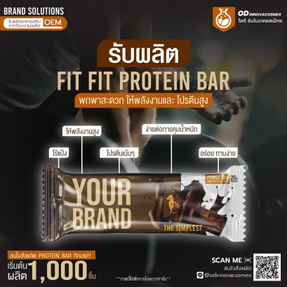 PROTEIN BAR