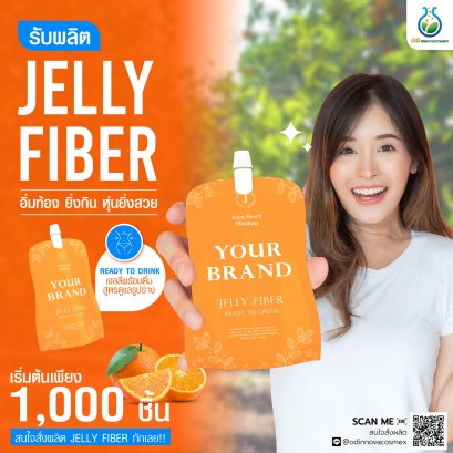 JELLY FIBER