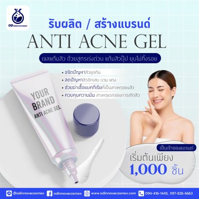 ANTI-ACNE GEL