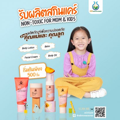NON-TOXIC FOR MOM &amp; KIDS